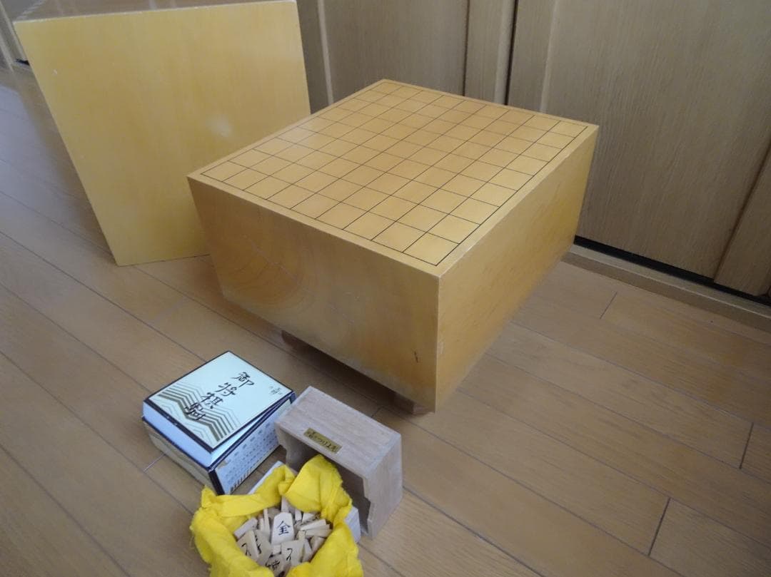 将棋盤