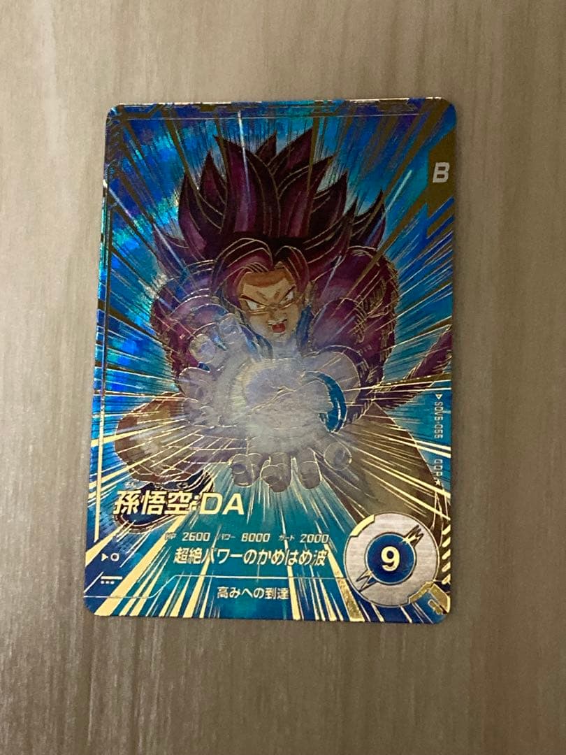 ドラゴンボール スーパーダイバーズ 孫悟空 DA GDR★ パラレル