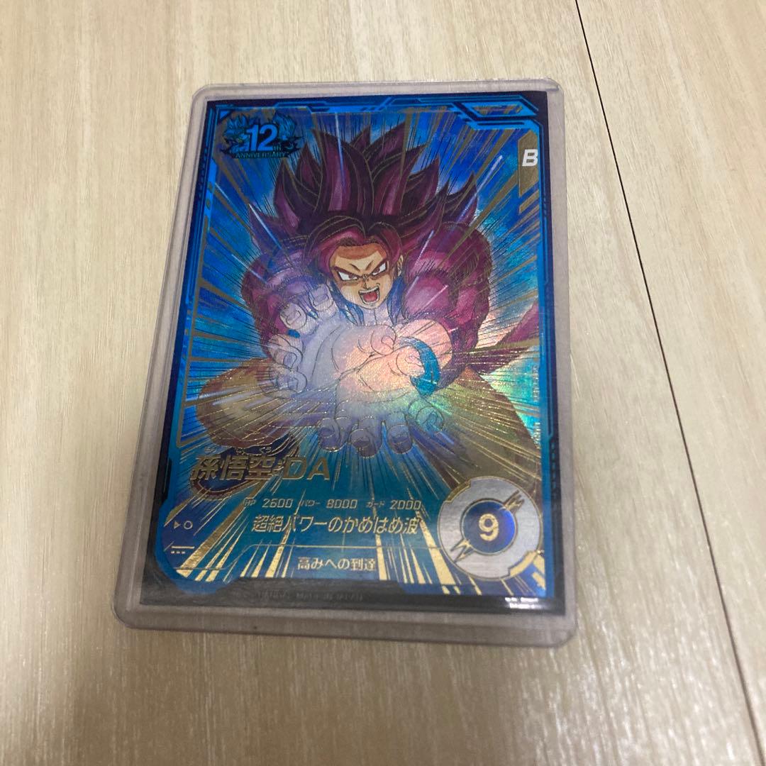 ドラゴンボール スーパーダイバーズ 孫悟空 DA GDR★ パラレル