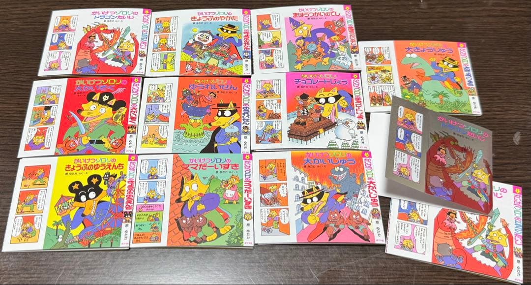 かいけつゾロリ 豆本 コンプリート