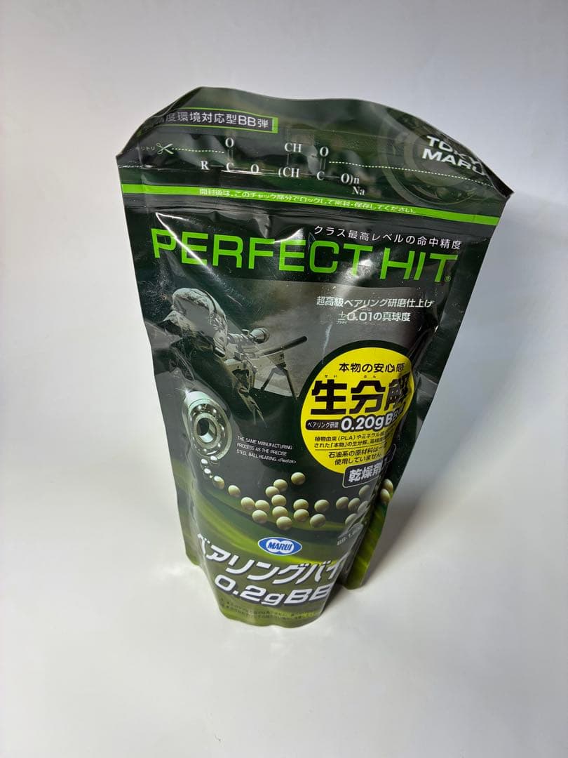 東京マルイ Hi-CAPA Custom デュアルステンレス