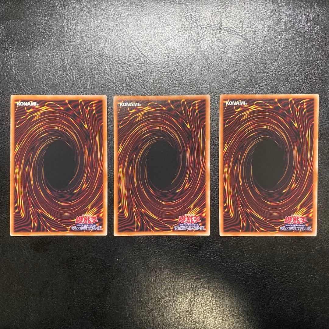 遊戯王 デスピアの導化アルベル 白の物語 絵違い　25th プリズマ 3枚セット