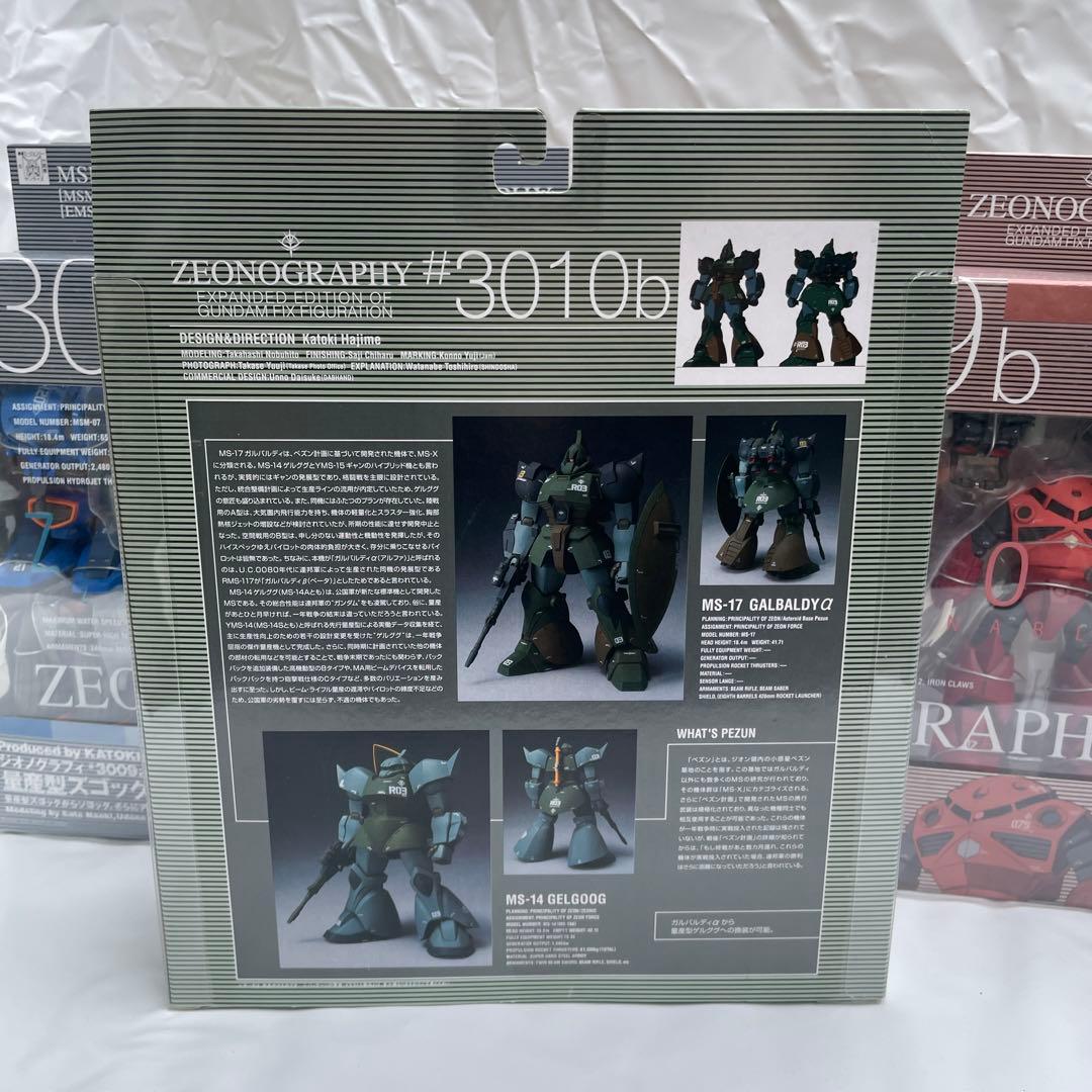 ジオノグラフィ 機動戦士ガンダム バンダイ 7体セットシャア専用 ズゴック ドム