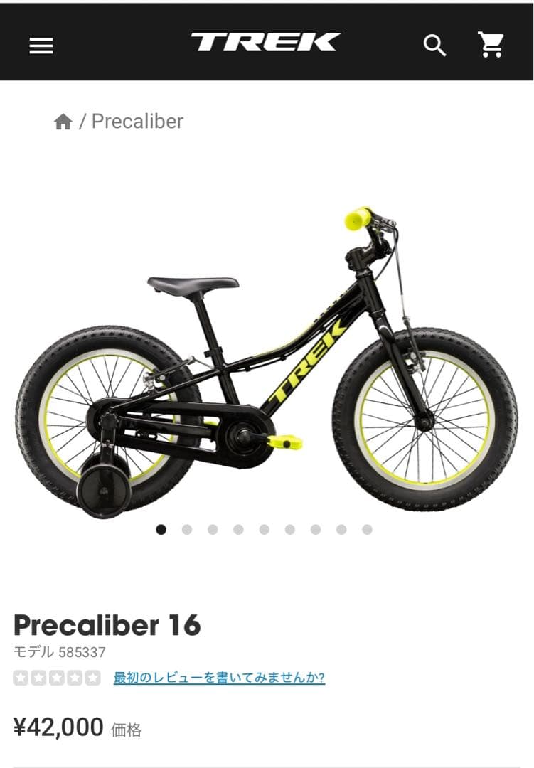 TREK Precaliber 16インチ