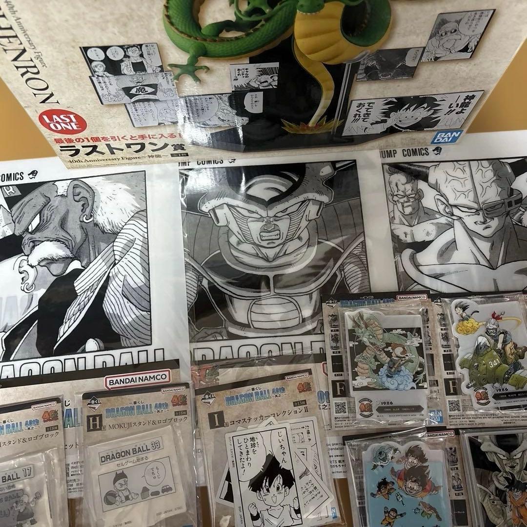 ポ*メ様 一番くじ　ドラゴンボール 40周年記念　ラストワン　神龍シェンロン＋下