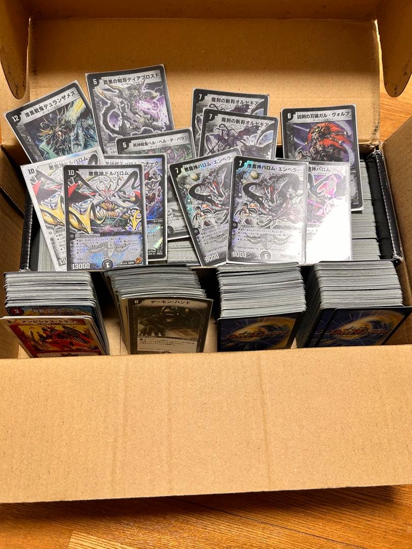 【値下げ】平成のデュエマまとめ売り　500枚以上