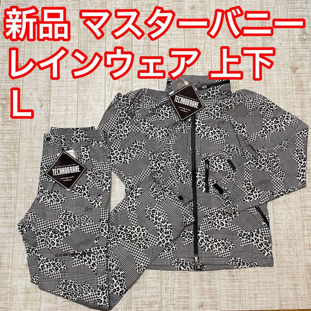 新品 パーリーゲイツ マスターバニー レインウェア 上下セット Lサイズ（5）