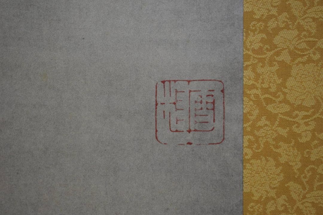 複製/雪村/雪村周継/夏冬山水図/工芸/双幅/布袋屋掛軸HI-329