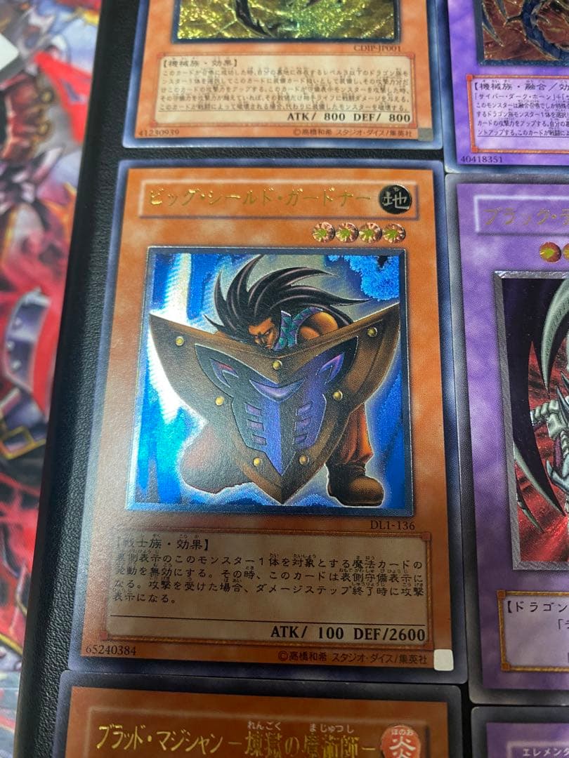 遊戯王OCG レリーフセット　初期まとめ売り