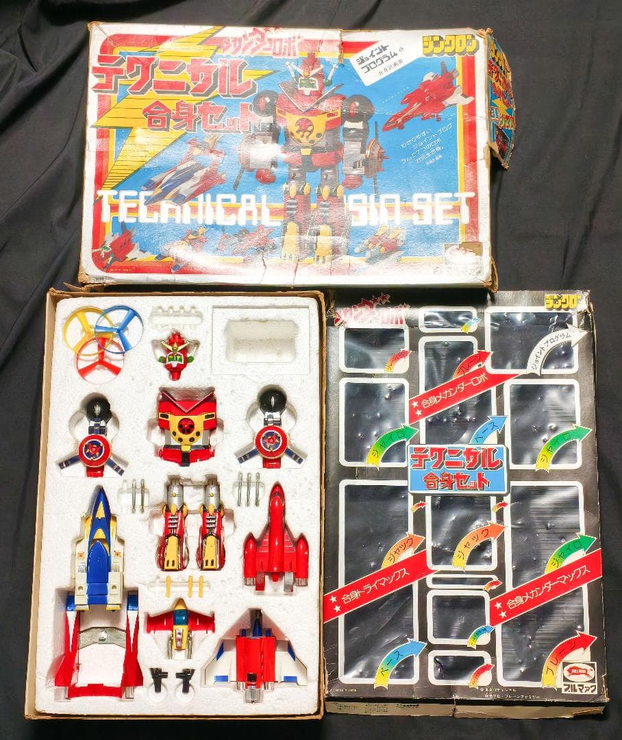 ブルマァク 超合金 合身戦隊メカンダーロボ ジンクロン テクニカル合身セット