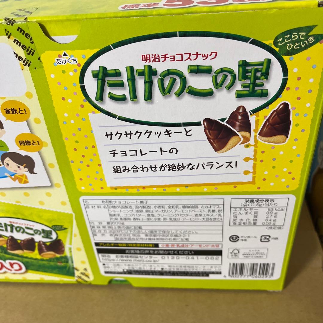 ❤️専用❤️ 11999円