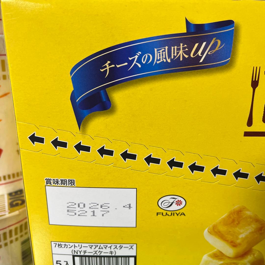 ❤️専用❤️ 11999円