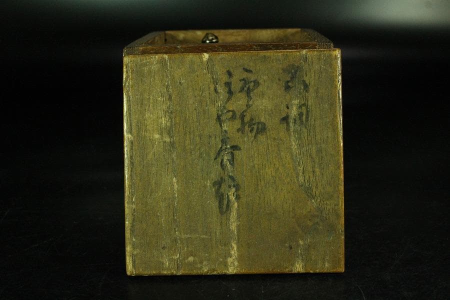 中国美術 唐物 捻紋 七宝 蓋置 書付(K-A823)