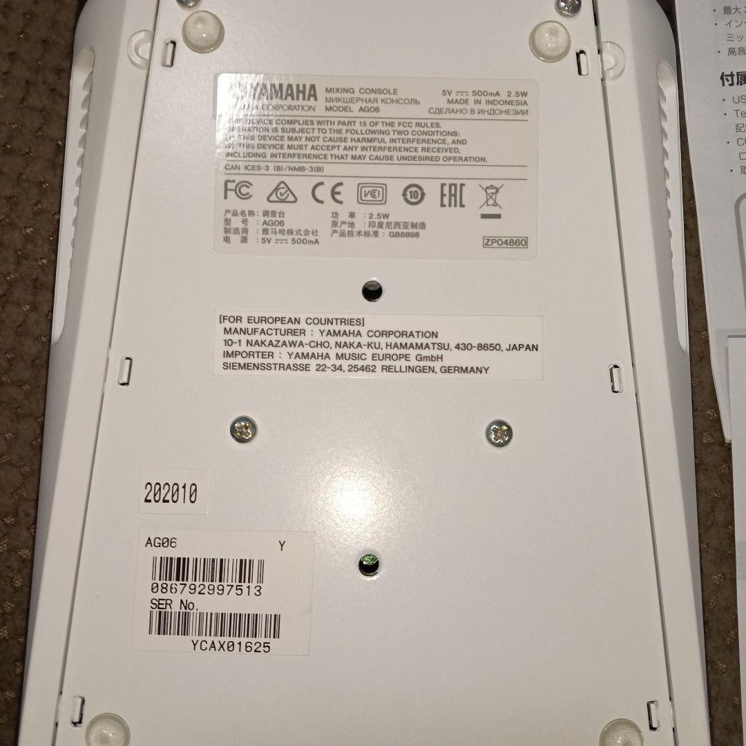 ヤマハ ミキシングコンソール AG 06 ミキサー YAMAHA