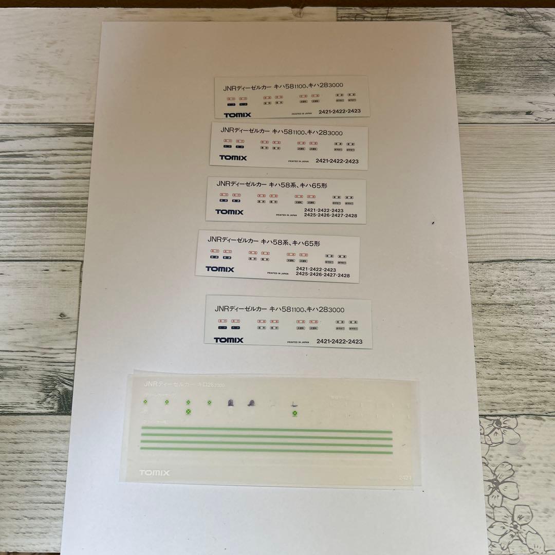 TOMIX キハ58 キハ28 キハ65 キロ28 パノラミックウィンドゥ６両