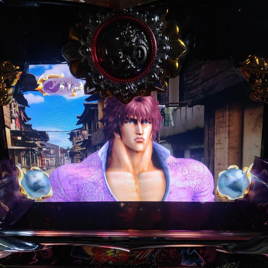 蒼天の拳2 パチスロ機　設定キー付き