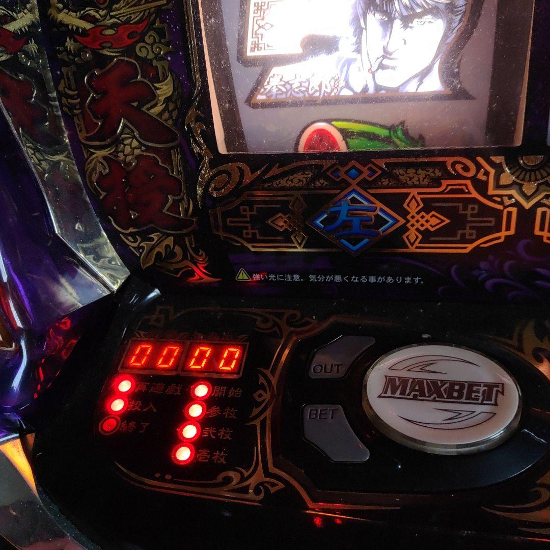 蒼天の拳2 パチスロ機　設定キー付き