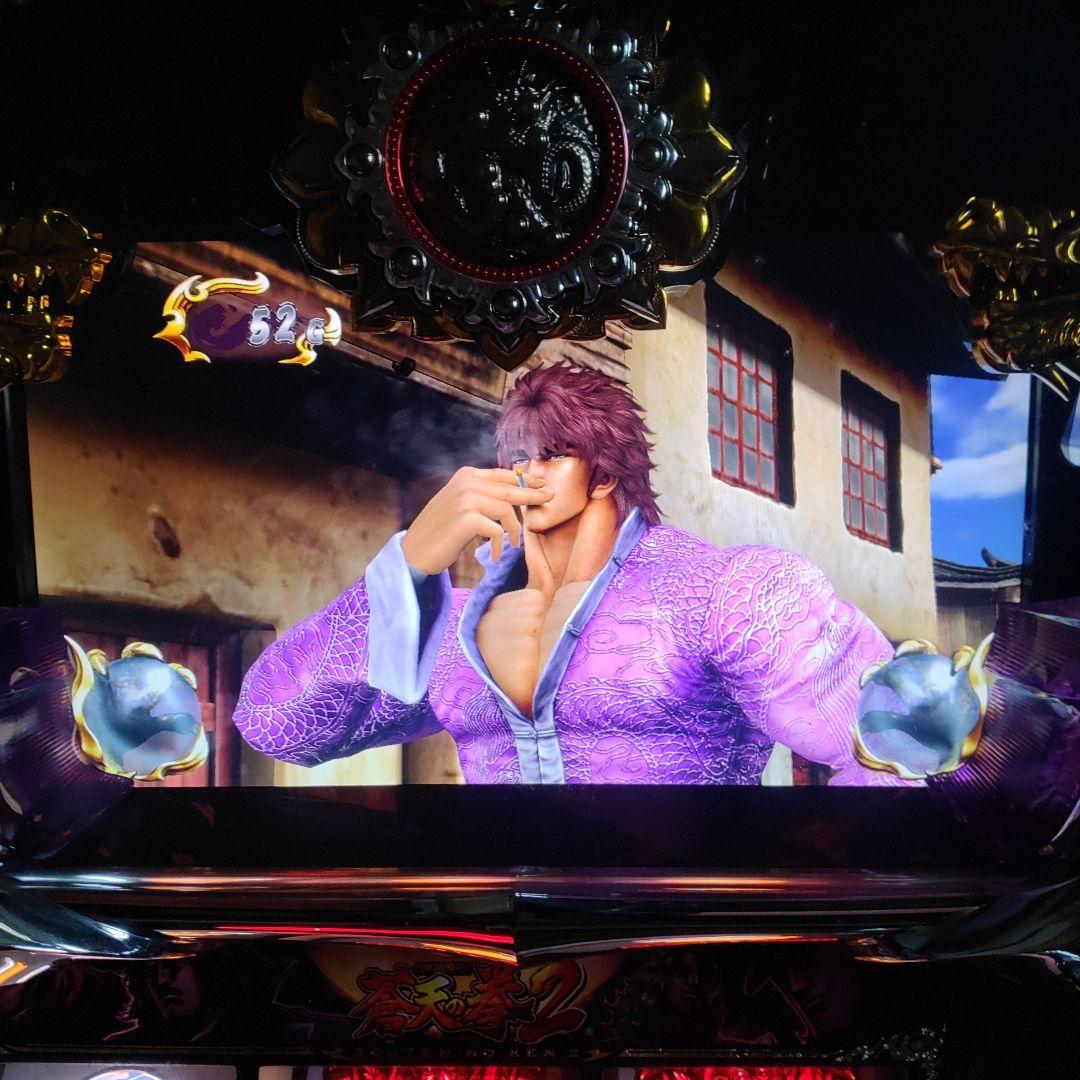 蒼天の拳2 パチスロ機　設定キー付き