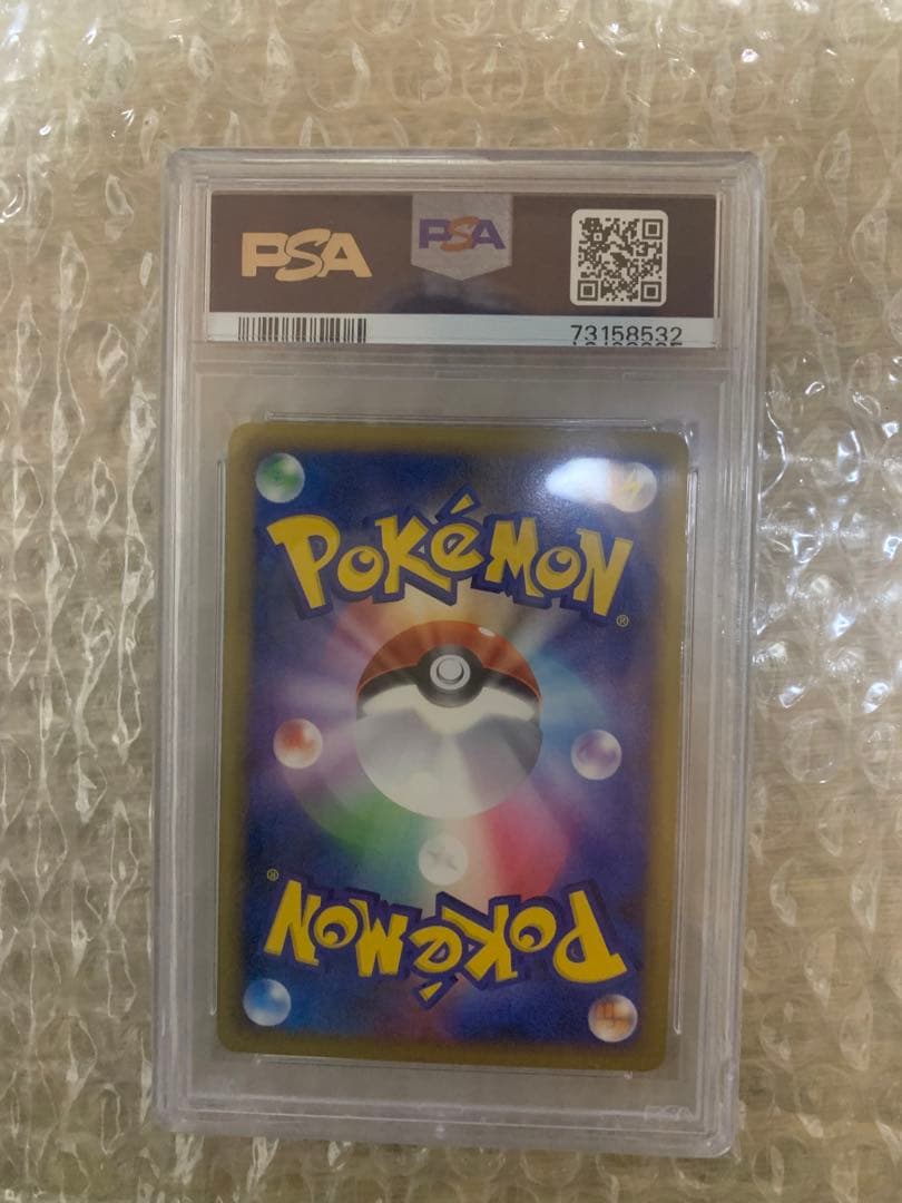 ポケモン　メガニウム　バクフーン　グレート　ミラー　PSA10