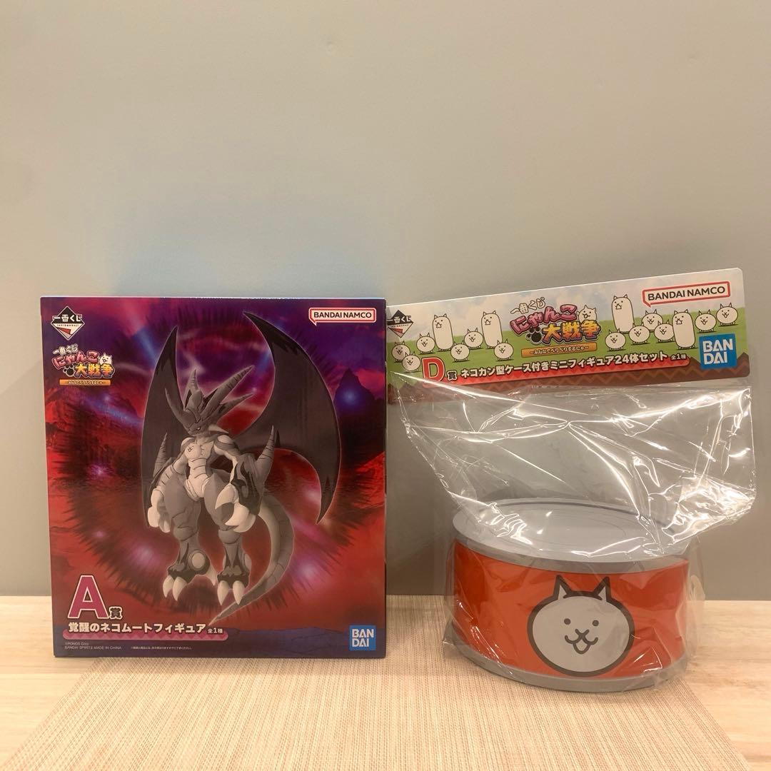 一番くじ にゃんこ大戦争 ～みんなでペリペリするにゃ～ A賞 D賞　2個セット