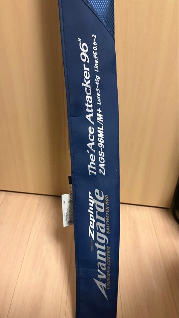 アバンギャルド　エースアタッカー96 ZAG-96ML/M +
