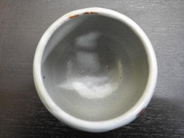 清水公照　塩笥茶碗　喜寿　神楽窯　共箱　MA31