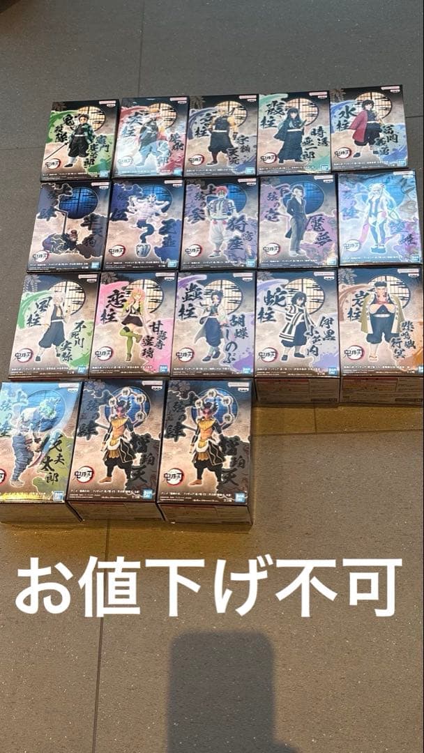 鬼滅の刃　絆ノ装　鬼ノ装EX フィギュア　17体コンプセット＋1