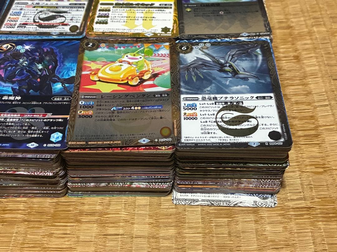 バトルスピリッツ カード キラカード レア物 約1000枚まとめて ①
