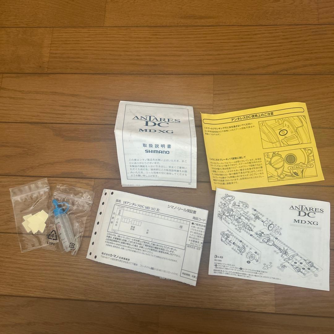 アンタレス左巻き18DCMDXG