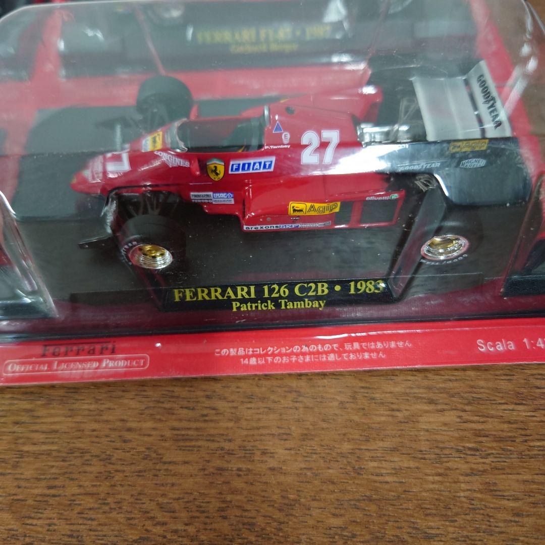 フェラーリ　FERRARI ミニカー　1980年代　まとめ売り