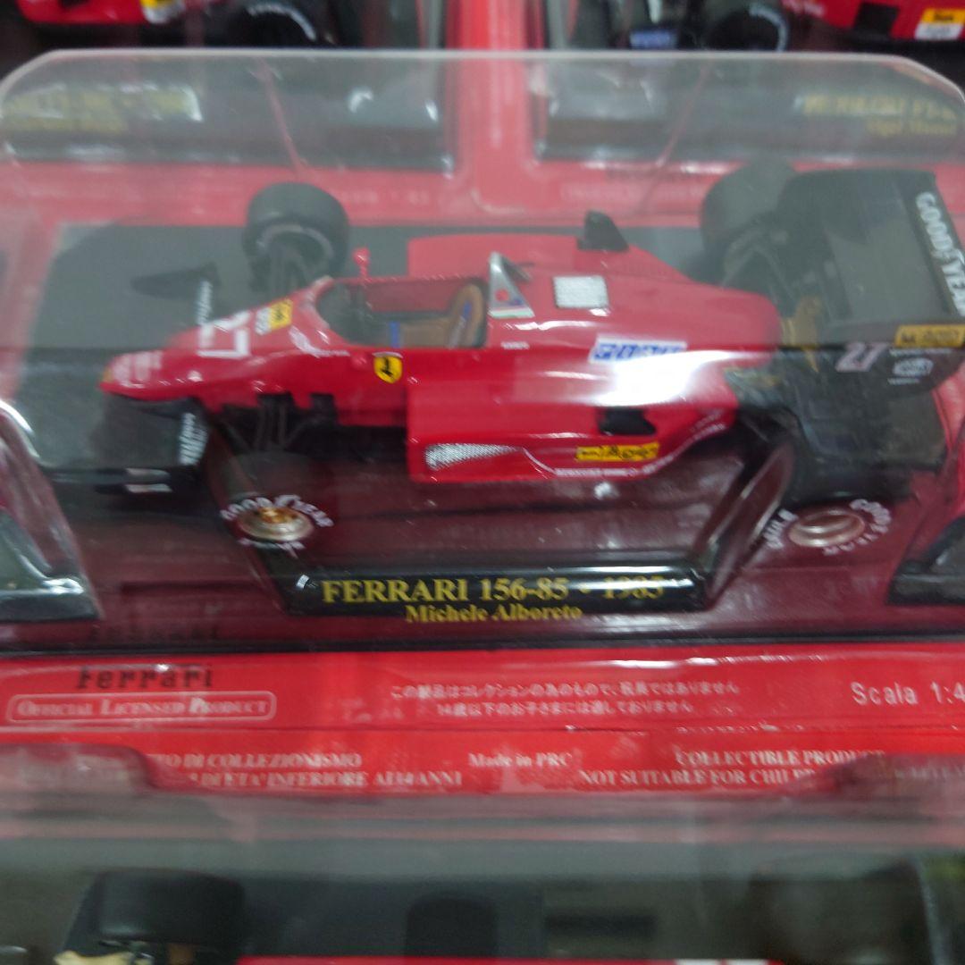 フェラーリ　FERRARI ミニカー　1980年代　まとめ売り