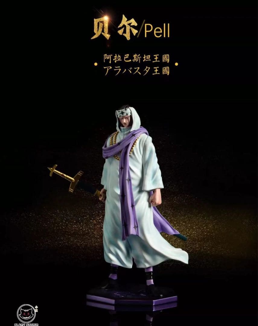 ワンピース チャカ ペル ガレージキット ガレキ スタチュー⑤