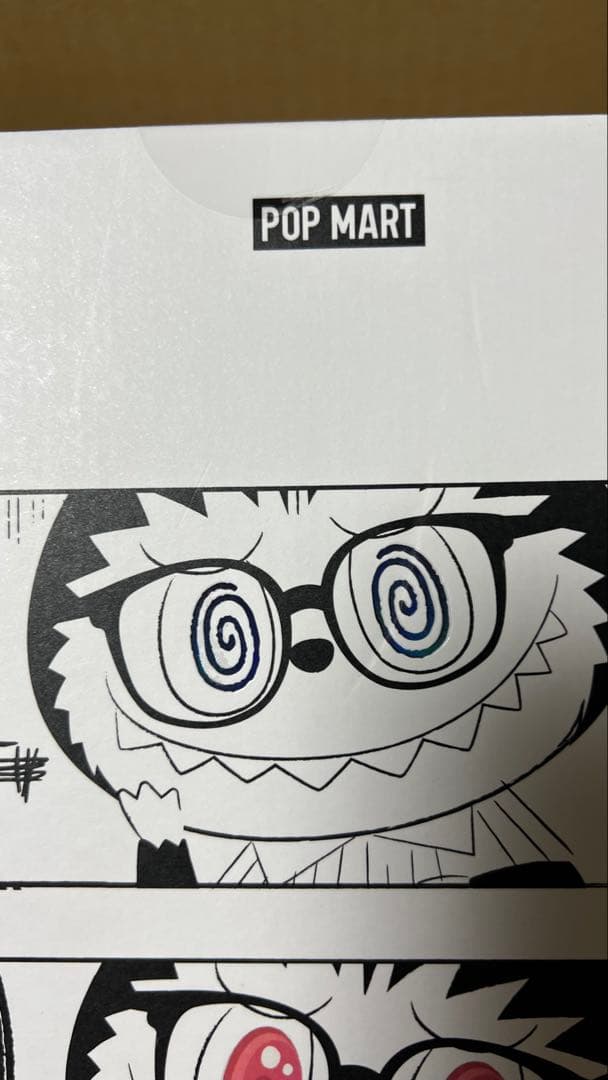 THE MONSTERS - FLIP WITH ME ぬいぐるみ ラブブ