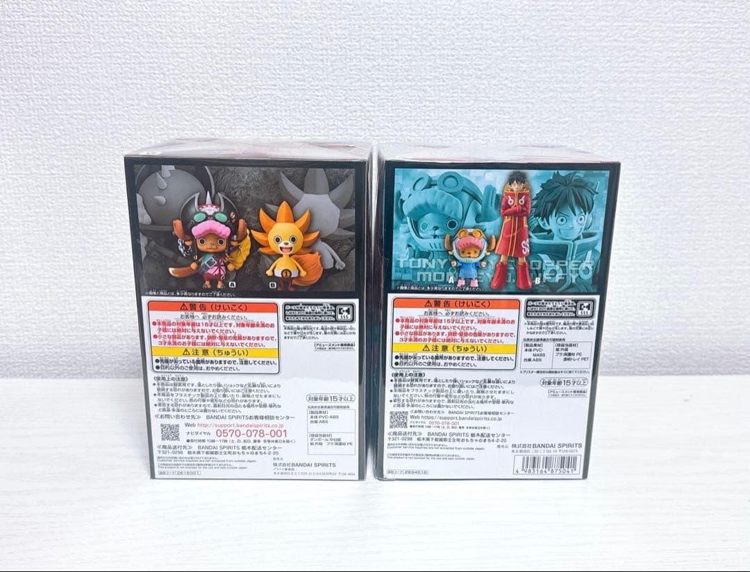 ワンピース 一番くじ チョッパー B賞 D賞 プライズ フィギュア 下位賞 6点