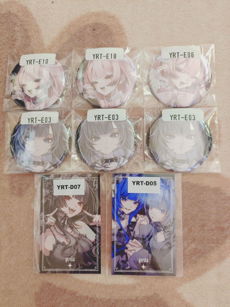 ウェブポン　402.　10点セット