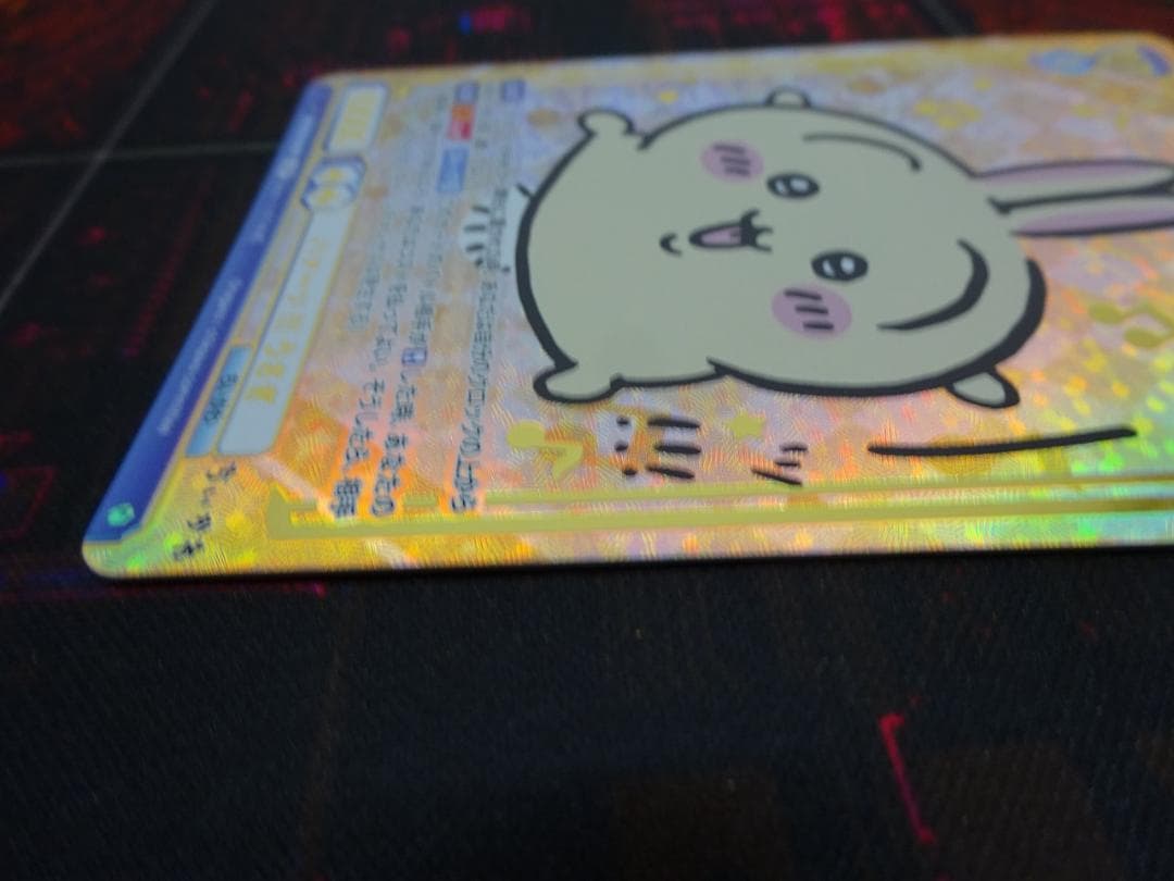 ヴァイス ちいかわ うさぎ ハァー!!! SSP 44-JY0518-04C