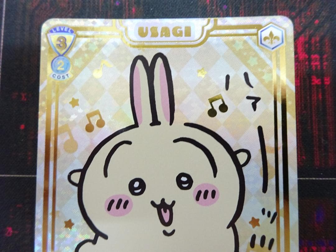 ヴァイス ちいかわ うさぎ ハァー!!! SSP 44-JY0518-04C