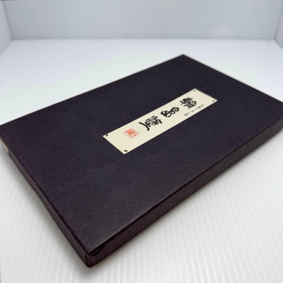 新品未使用 輪島塗 トレー お盆 巨峰 漆 漆器 小物置き 飾り 共箱 説明書