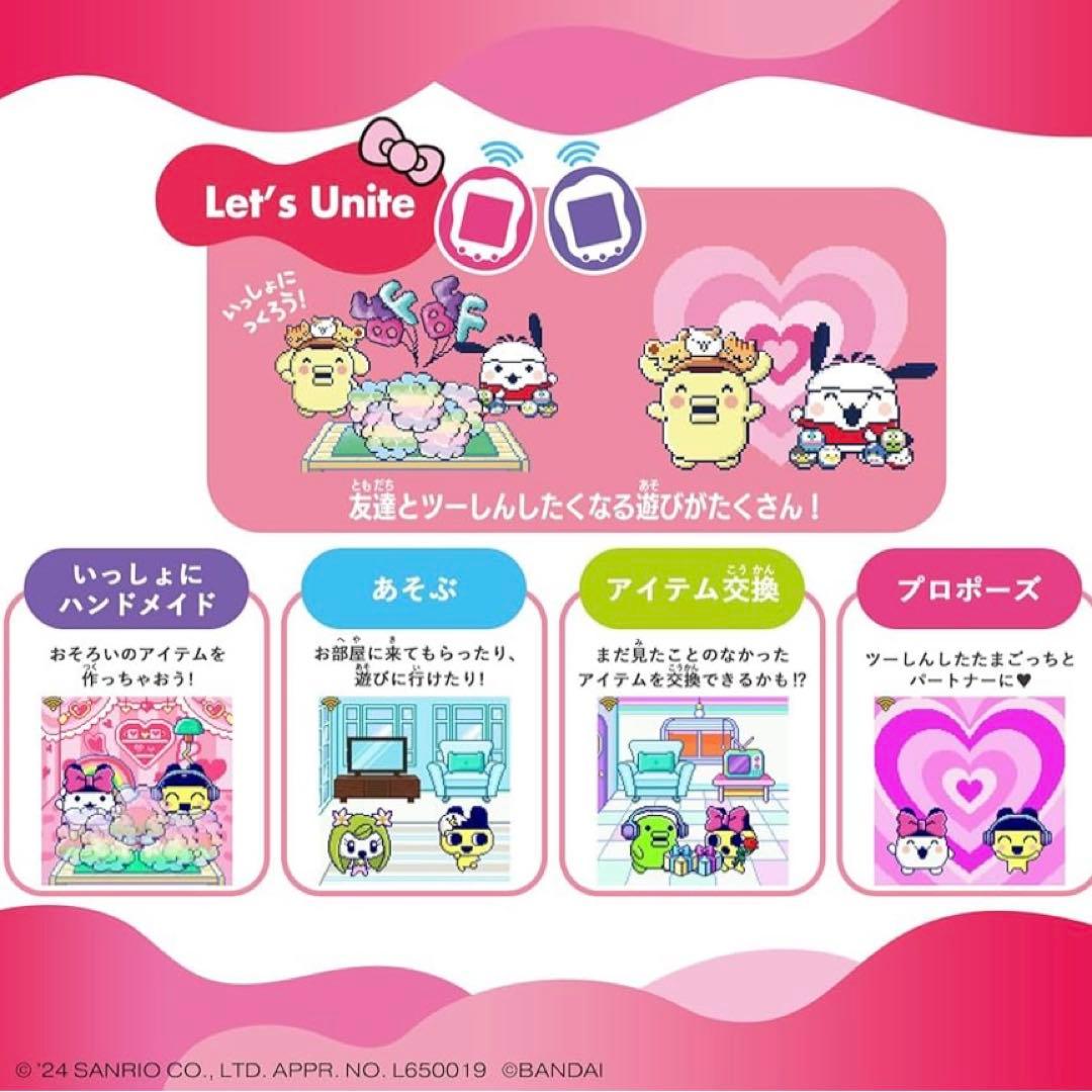Tamagotchi Uni Sanrio characters たまごっち