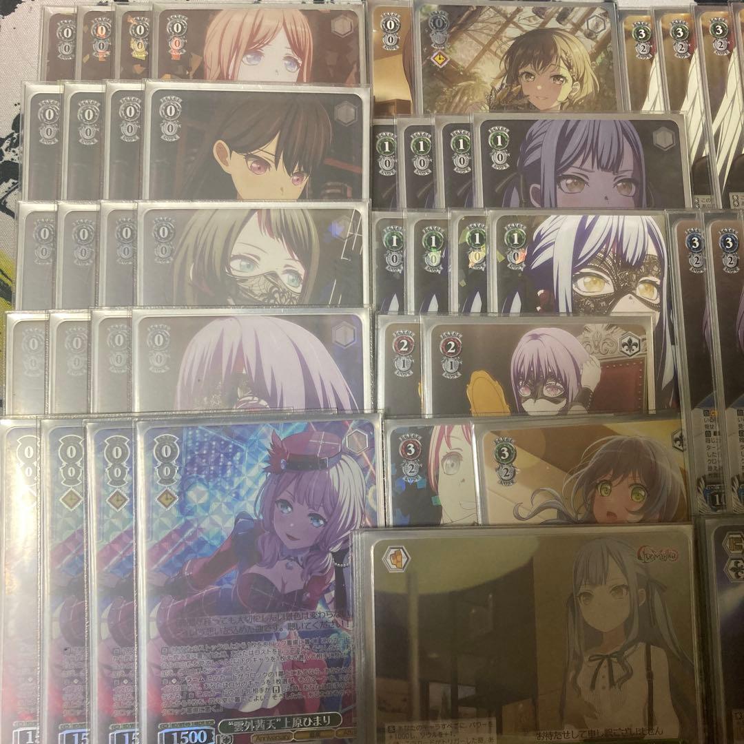 ヴァイスシュヴァルツ BanG Dream!宝門デッキ