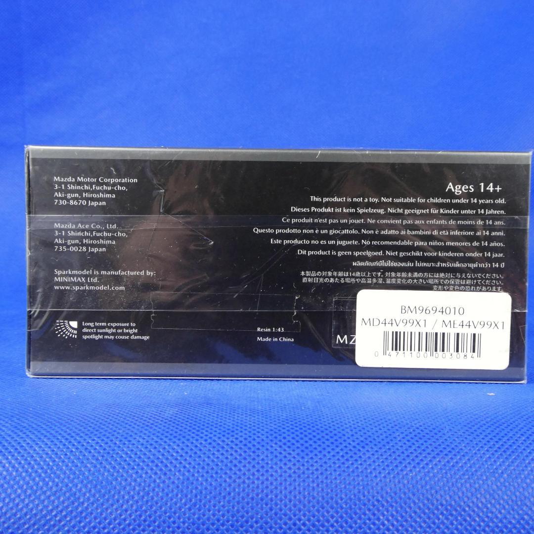 シグマ・MC７４★ルマン優勝30周年メモリアルミニカー★１９７４年★マツダ特注