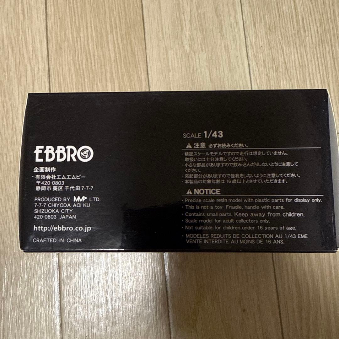 ダイハツ　Ｐー５ 　1／４３スケール　非売品　ミニカー　プルバックカー　コペン