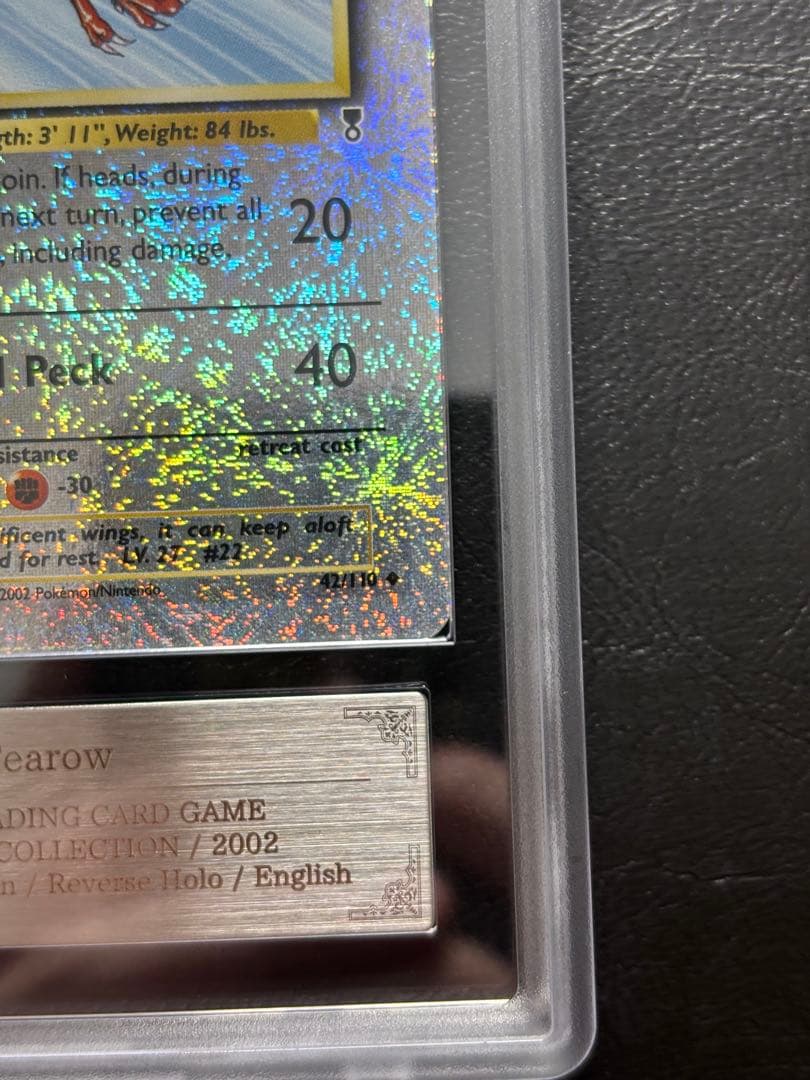 【ARS AU 真贋鑑定】オニドリル 英語 リバホロ 42/110