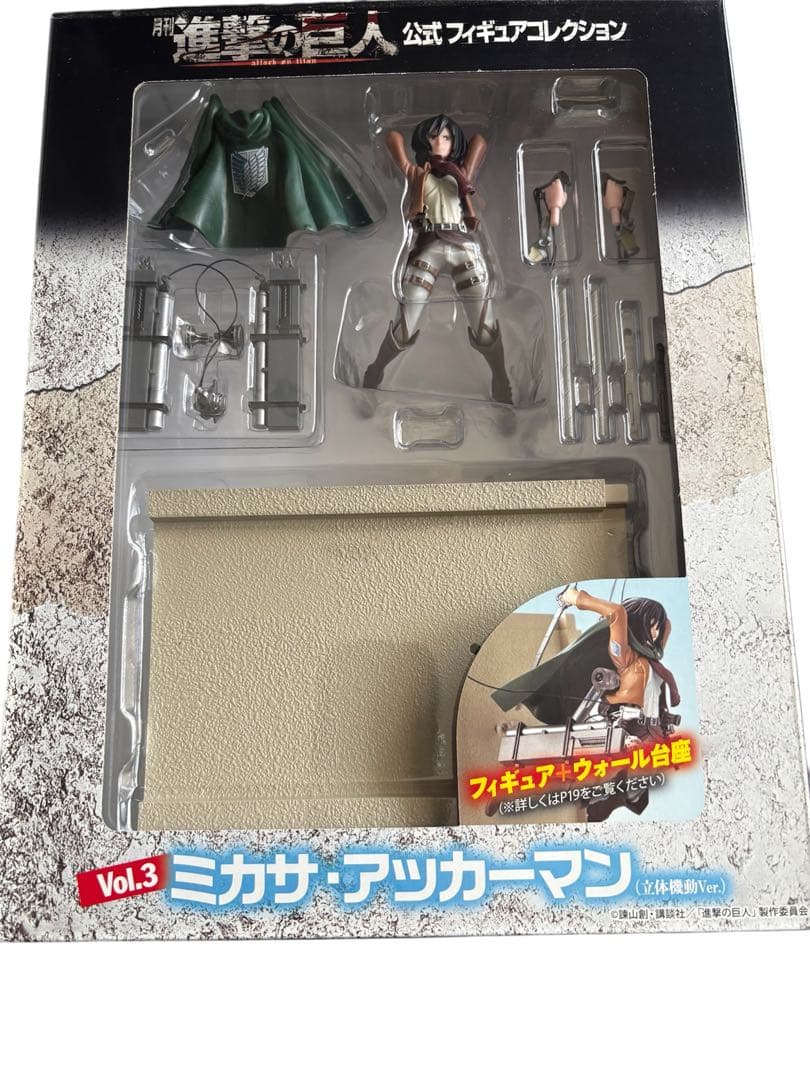 進撃の巨人 公式フィギュアコレクション 全12巻セット