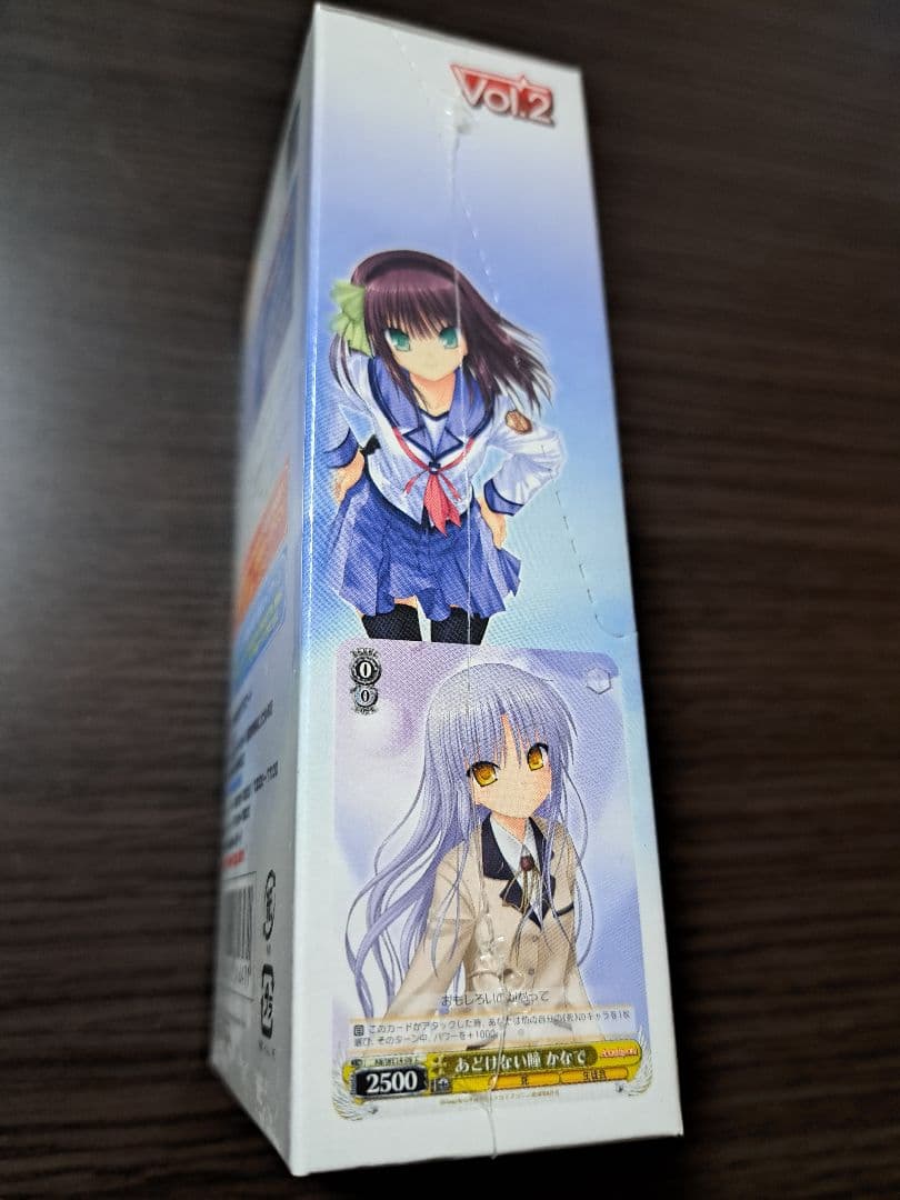 ヴァイスシュヴァルツ　Angel Beats! vol.2 エクストラブースター