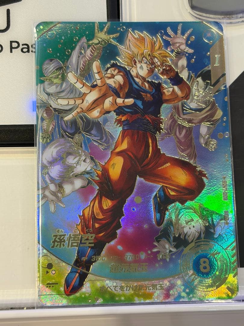 ガ*す様 SDV7-003 孫悟空 元気玉 GDR パラレル　スーパーダイバーズ