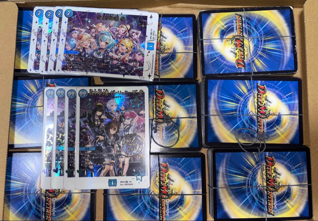 神アート 新世壊 ＆ ガリュミーズ＋α