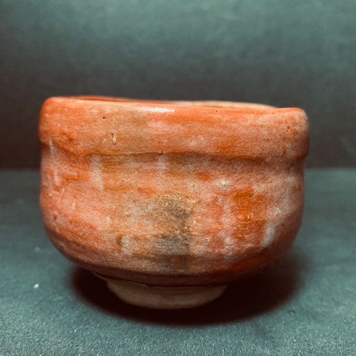 希少!　十代 楽吉左衛門　旦入　隷書印　拝領印　赤楽　小嶋台茶碗　茶碗　茶道具