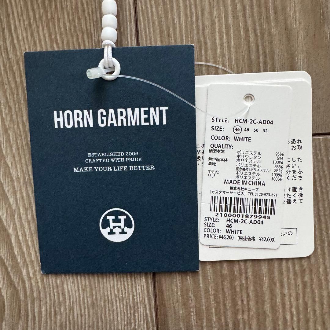 新品未使用　ホーンガーメント　中綿　ジャケット　46 M