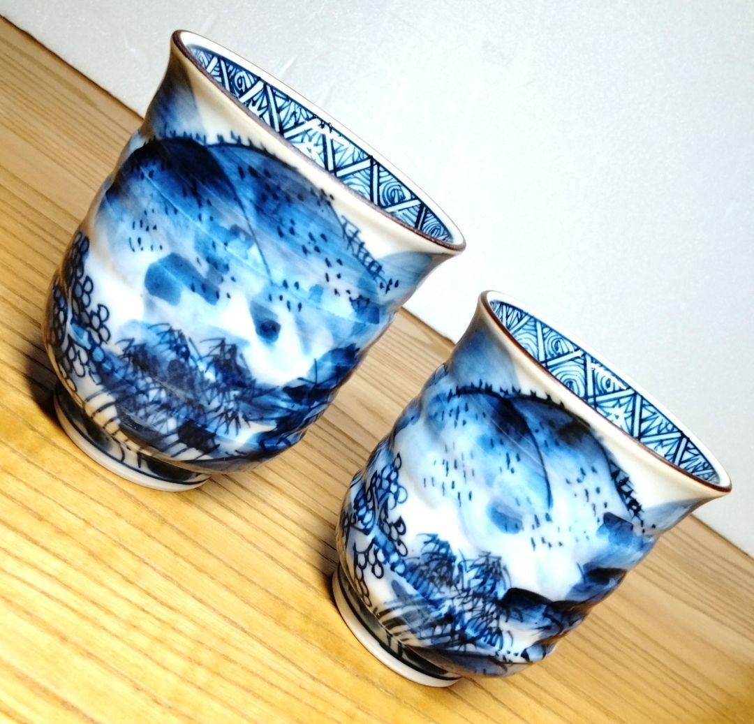 ☆ 加藤利昌 清水焼 山水湯呑